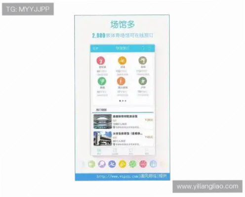 中欧体育投注流程详细步骤指南
