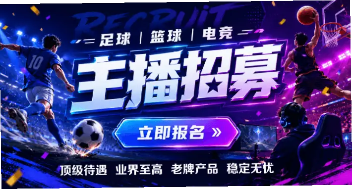 人人体育直播免费足球直播在线观看世界杯直播吧低调看nba篮球