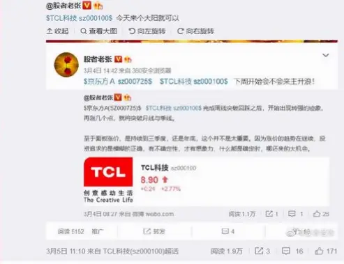 足球比分直播在线观看为何比文字直播更吸引球迷