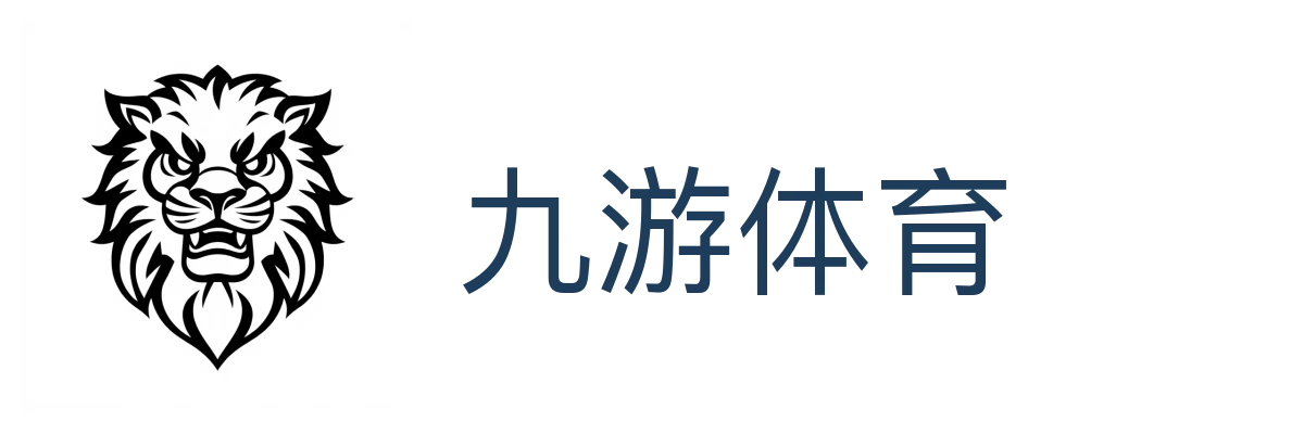 九游体育(中国)